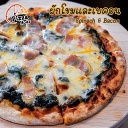 Pizza Hour ลาดพร้าว 87