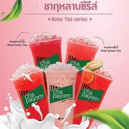 ชากุหลาบลิ้นจี่