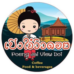 เปิงใจ๋วิวดอย คาเฟ่ เชียงใหม่ สันกำแพง