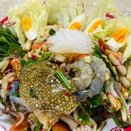 ยำทะเลลุยทุ่ง/ใส่ปลาร้า/ไม่ใส่ปลาร้า/สุก/ไม่สุก