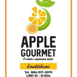 Apple Gourmet