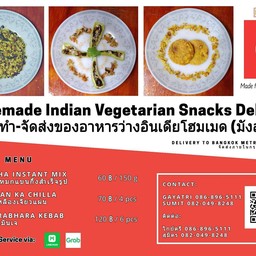 Garam Khana - Homemade Indian Snacks