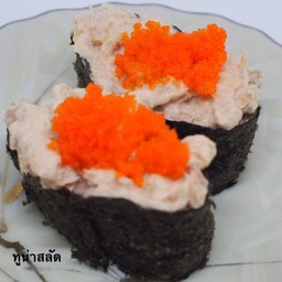 ทูน่าสลัด