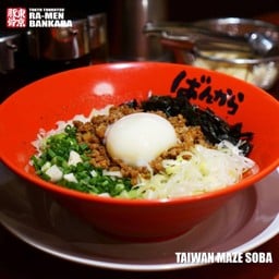 MAZE SOBA