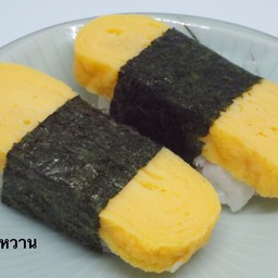 ไข่หวาน