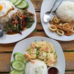 อ.เจริญการกิน