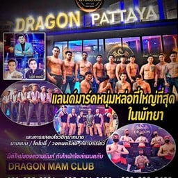 🐉 DRAGON MAN CLUB 🐉 ✨ปักหมุดเลย📍 พัทยากลาง12 แยก10 🕺 🎊 แลนด์มาร์คหนุ่มหล่อท