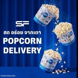 Popcorn SF Cinema เมญ่า เชียงใหม่