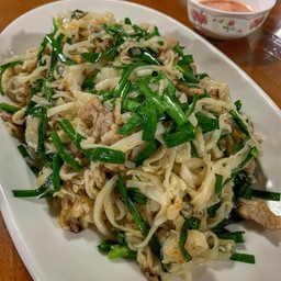 ผัดก๋วยเตี๋ยวหมู 炒猪肉粿条