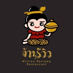 ล้านรีวิว บางรักพัฒนา