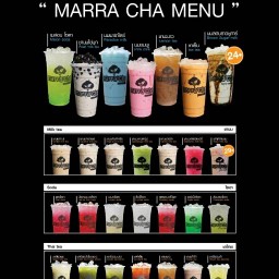 มาราชา ซอยประชาสามัคคี