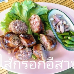 ไส้กรอกอีสาน