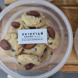 คุกกี้อัลมอนด์+ช็อคชิพ