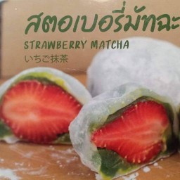 ขนมจีนน้ำยา