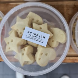 คุกกี้เนย