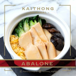 ข้าวอบเป๋าฮื้อ