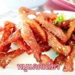 หมูแดดเดียวทอด