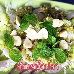 กุ้งแช่น้ำปลา