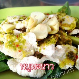 หมูมะนาว