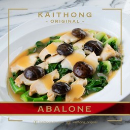 เป๋าฮื้อน้ำแดง