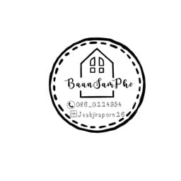 บ้านสามพ. ( BaanSamPho )