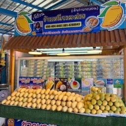ข้าวเหนียวมะม่วง เจ๊อ้วน-เจ้าเก่าบางบอน สาขากัลปพฤกษ์