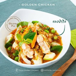 แกงป่าไก่