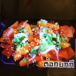 ต๊อกบกกีแฮมไส้กรอก