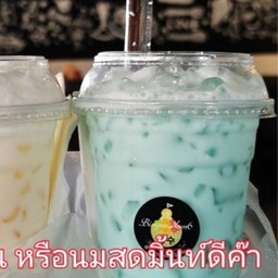 ชาเขียวมิ้นท์..