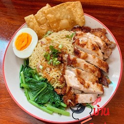 บะหมี่ไก่กรอบ 