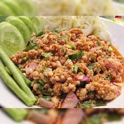 ลาบหมูสับ (ราดข้าว)
