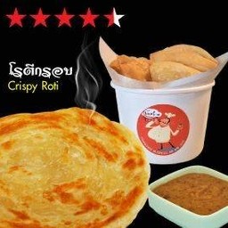 โรตีกรอบ