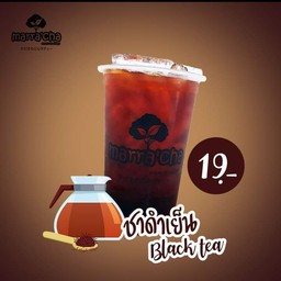 ชาดำเย็น