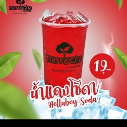 แดงโซดา