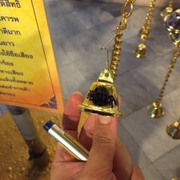 ระฆังทอง