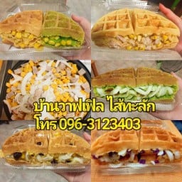วาฟเฟิล ไส้ทะลัก Rabbit Waffle เปิดขายทุกวันอาทิตย์ และวันหยุดตามเทศกาล