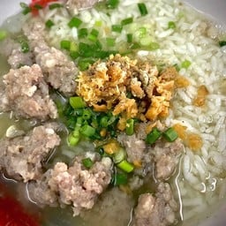 ข้าวต้มหมูสับ