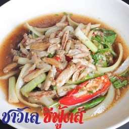 เนื้อปูม้าผัดพริกสด