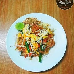 ผัดไทยเรือนไทย