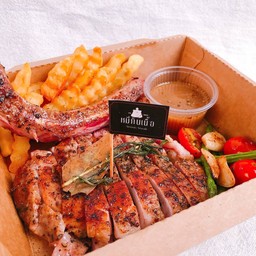 หมีกินเนื้อ สเต็กซูวี โฮมเมด นวมินทร์163 แยก11