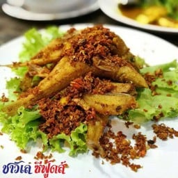 ปลาทรายทอดขมิ้น