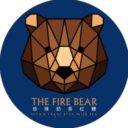 หมีพ่นไฟ The Fire Bear