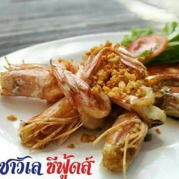 กุ้งแชบ๊วยทอดกระเทียม