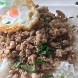 หมูสับกระเทียม