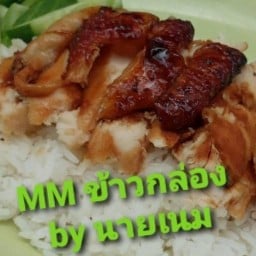 ร้านข้าวกล่อง