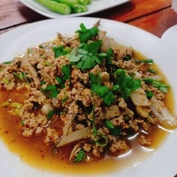 ส้มตำคุณครู