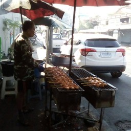 เสี่ยแมนไก่ย่างบางตาล