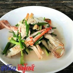 ปูม้าแกะผัดกะทิต้นหอม