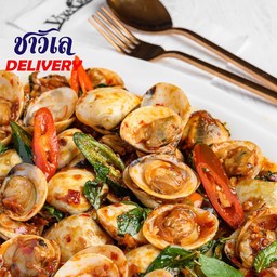 หอยตลับผัดพริกเผา