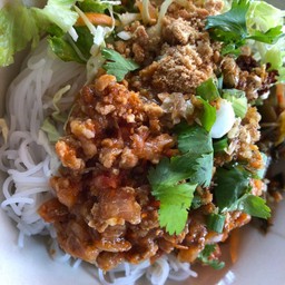 ยำขนมจีน